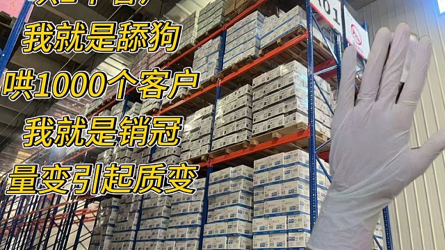手套手套手套