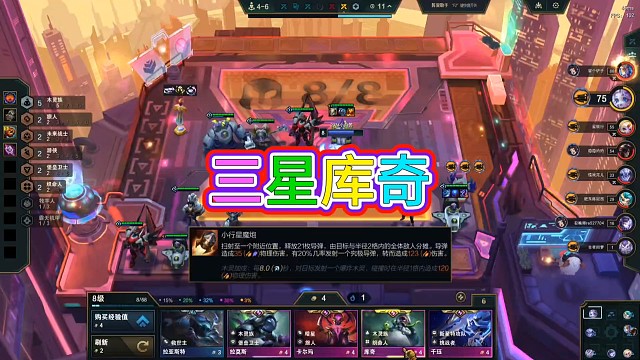 菜但爱玩