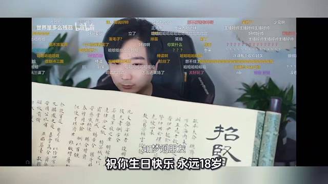 坤哥生日快乐