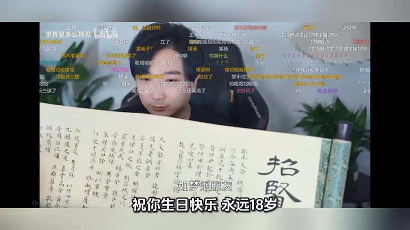 坤哥生日快樂