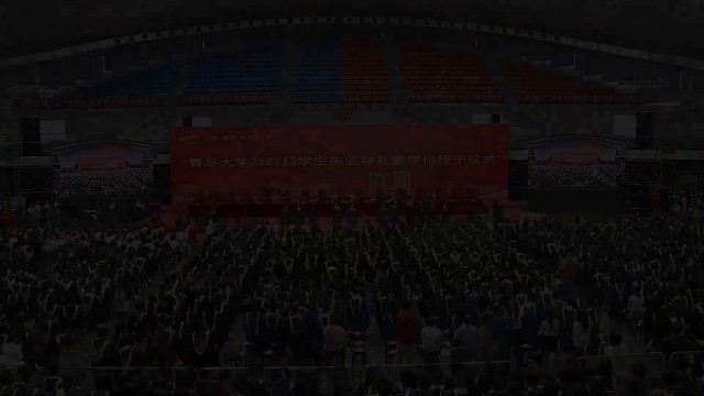 汕头大学校歌