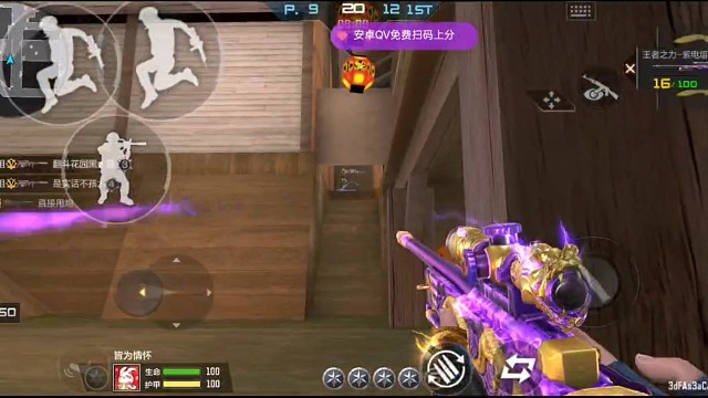 王力