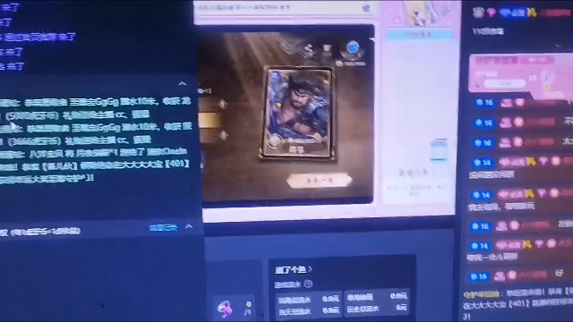我去了
