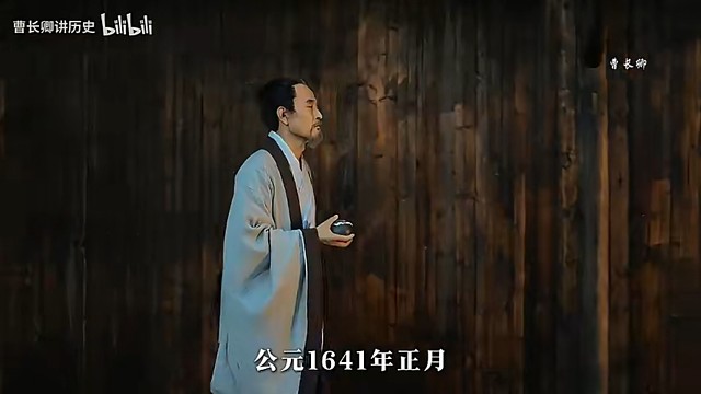 徐霞客