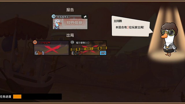 结果。你就猜吧。