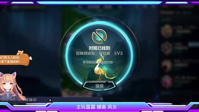 12点开播｜专一保护型软辅