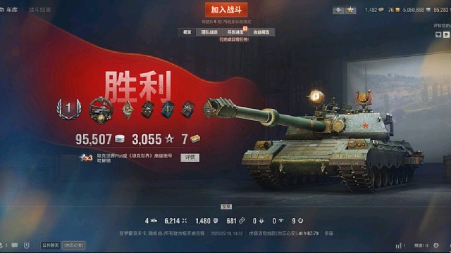 蹲逼懦夫卡