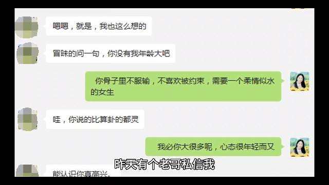 三十岁以后，找工作压力山大