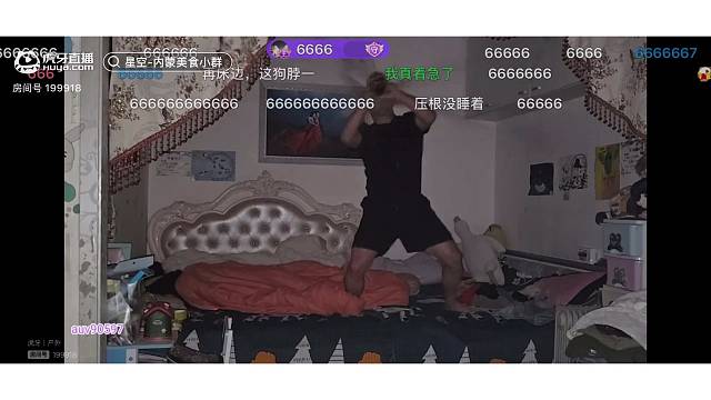 可乐雨
