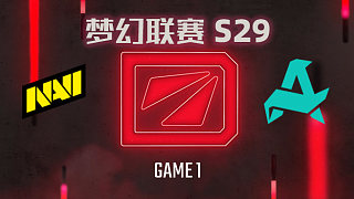 【回放】夢(mèng)幻聯(lián)賽S29淘汰賽 NAVI vs Aurora-1