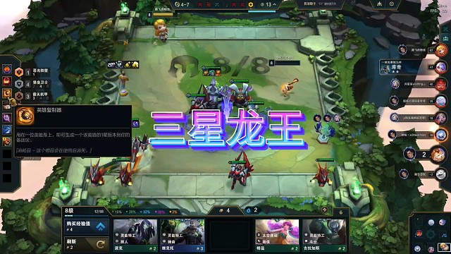菜但爱玩
