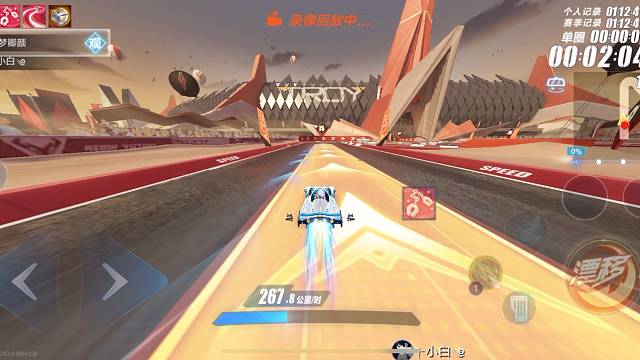 飞车陪练图陪玩道具赛排位