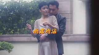 因為一個片段看了整部劇
