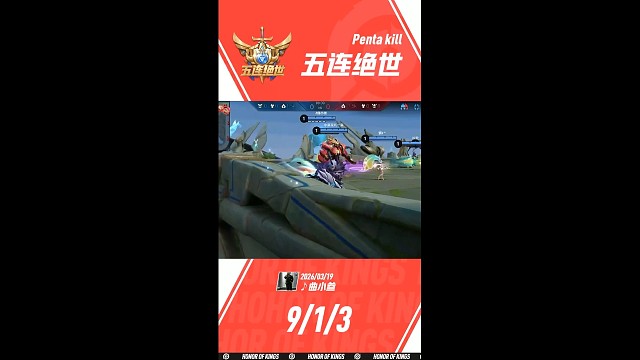 无敌百里守约