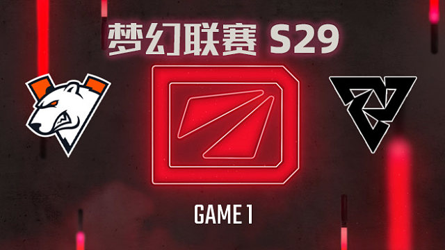 【回放】梦幻联赛S29淘汰赛 VP vs Tundra-1