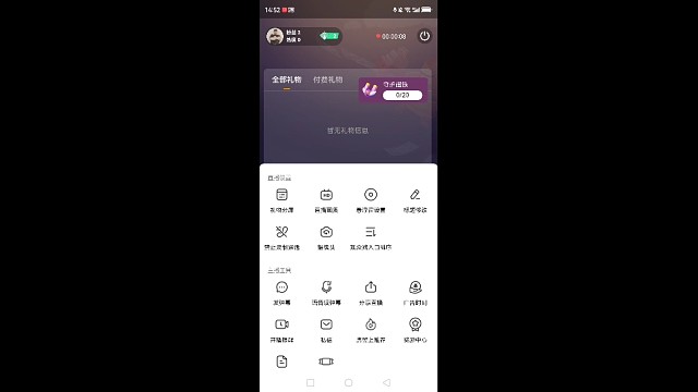 刘博海！