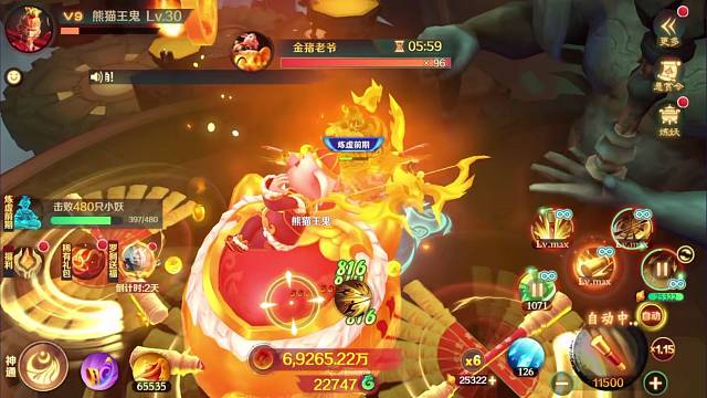 新仙魔九界金猪姥爷