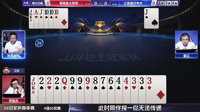 是读懂了整副牌才能做出如此严密的控防吧！