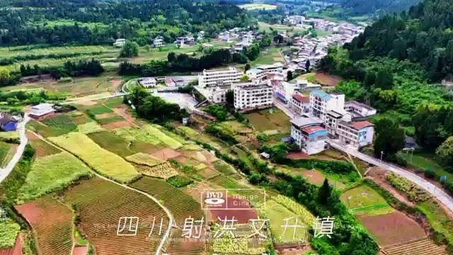 四川射洪文升镇