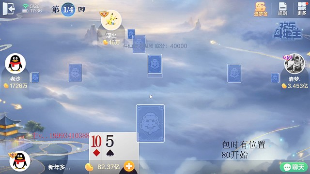 论同花顺的重要性