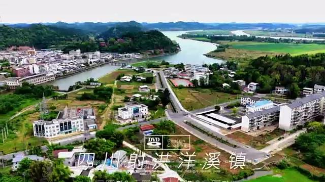 四川射洪洋溪镇