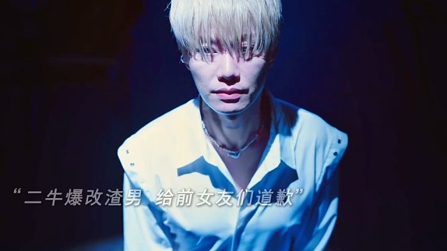 二牛爆改海王，浪子回头金不换，原来最爱你的人就在你身边！#李二牛爆改海王  #嘿前任们  #赵荀