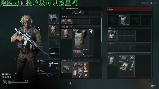 差点就嘎了