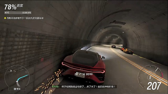 萌新玩地平线6