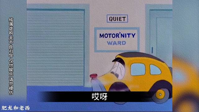 津门小汽车