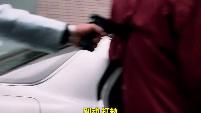 两口子带娃打劫