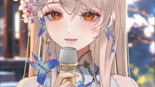 再见-花烬