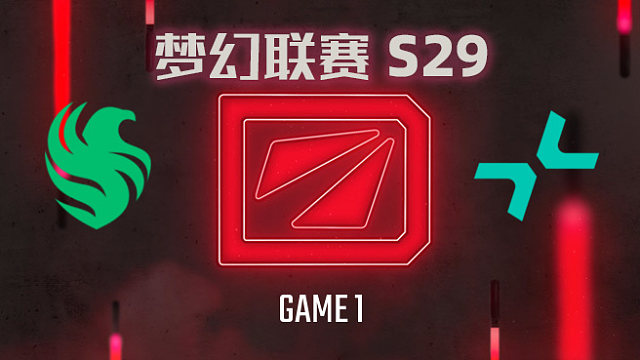 【回放】梦幻联赛S29淘汰赛 Falcons vs PARI-1