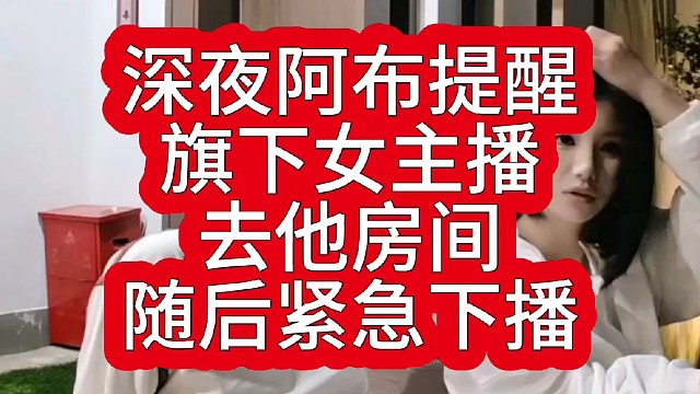 户外战地小记者
