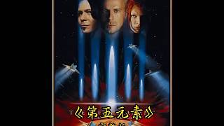 未來科幻題材鼻祖