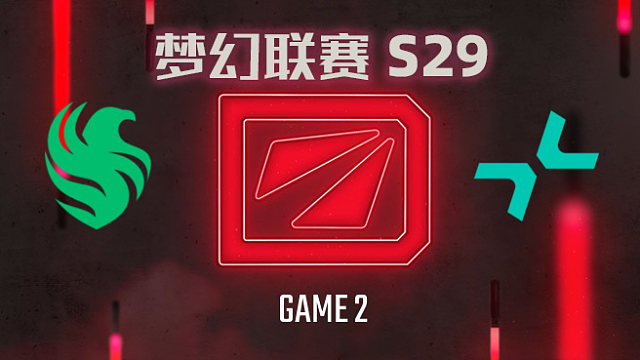 【回放】梦幻联赛S29淘汰赛 Falcons vs PARI-2