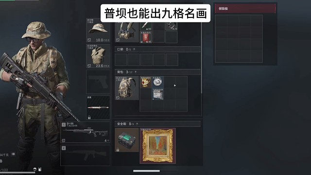 9格大红