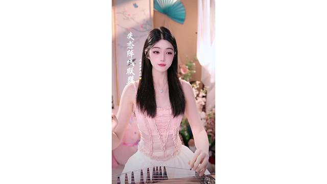 古筝演奏～