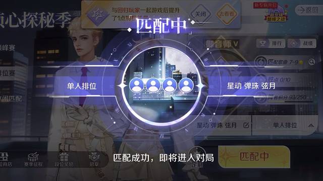QQ炫舞手游
