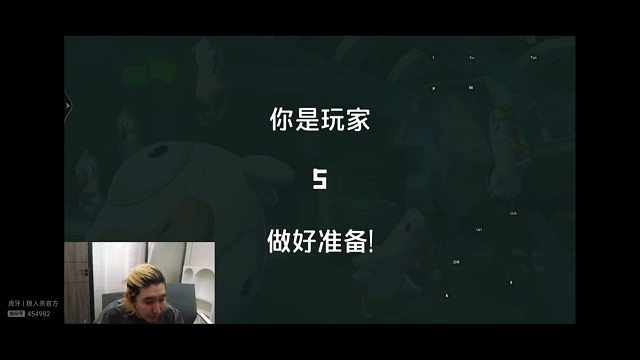 鹅鸭杀开局骂人然后用变声器栽赃别人创始人，东北人盖世申申鹅鸭杀1