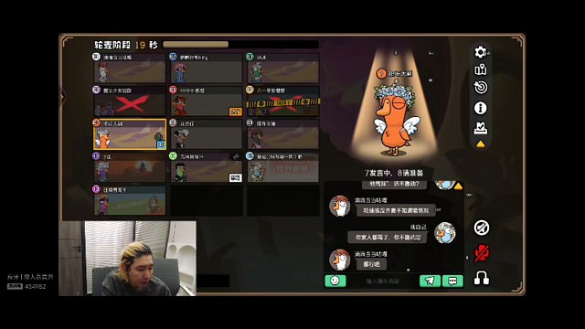 鹅鸭杀开局骂人然后变声器栽赃别人创始人，东北人盖世申申鹅鸭杀2