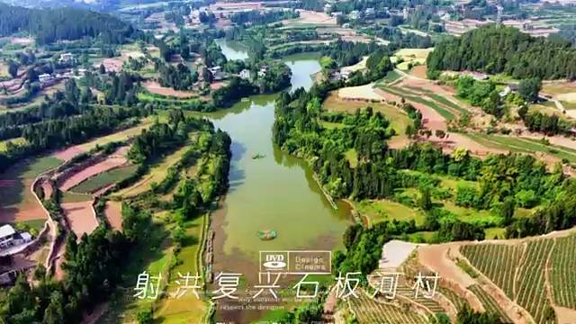 四川射洪复兴石板河村