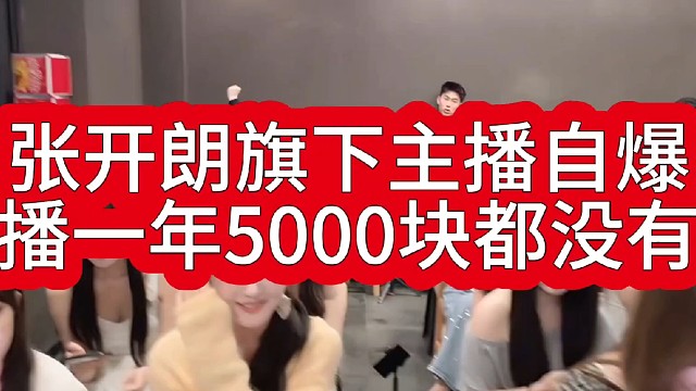 户外战地记者