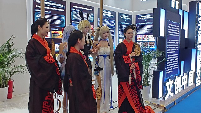 漫展汉服