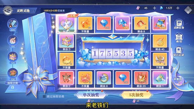 钻石池子又亏本?