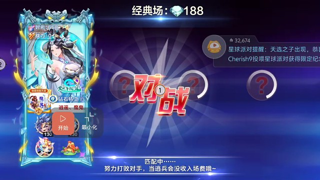 36出了