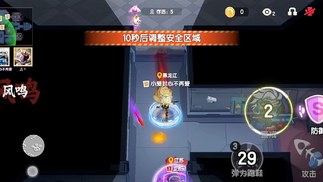 太空行动