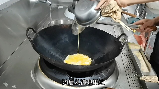 18000厨师长做酱爆葱蛋，老板也是第一次见，长见识了