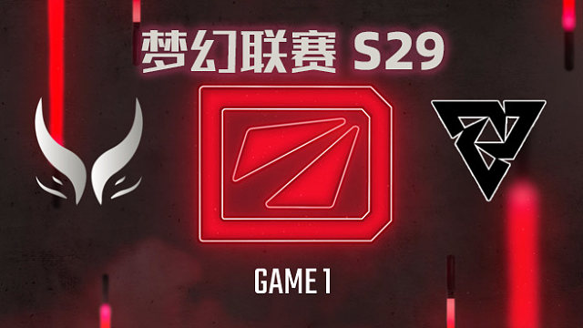 【回放】梦幻联赛S29淘汰赛 XG vs Tundra-1