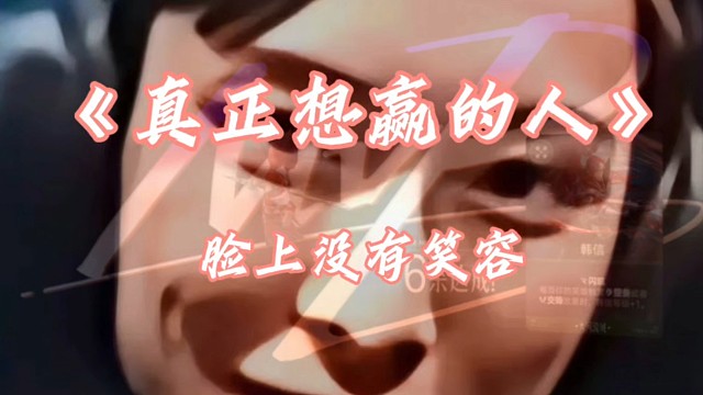 必赢的人脸上全是笑容