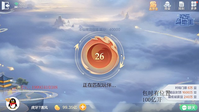 或许你的对手牌比你更烂